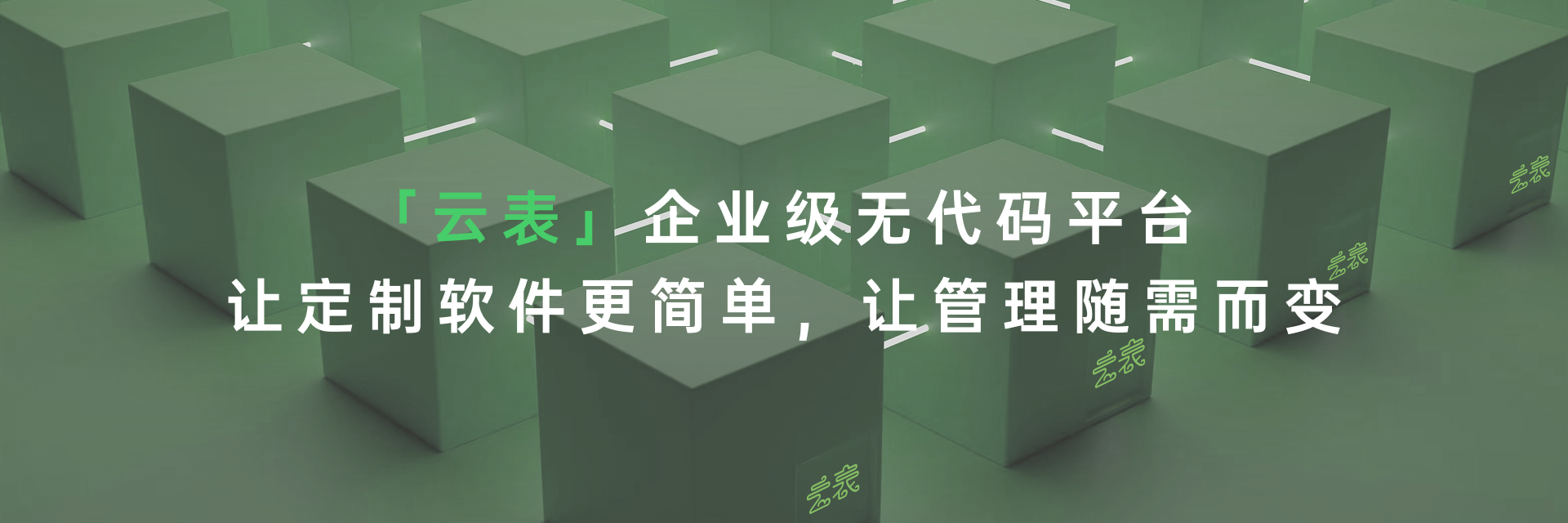 WMS仓库管理系统